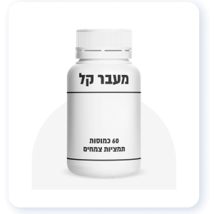 מעבר קל