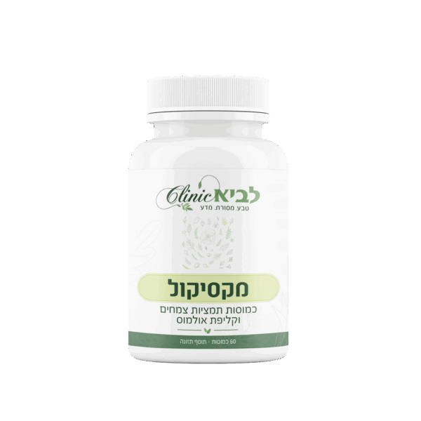 מקסיקול – MEXICOL