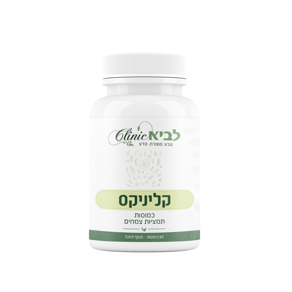 קליניקס