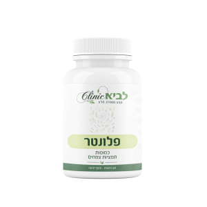 פלונטר 60 כמוסות
