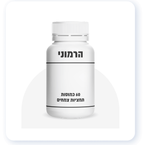 הרמוני