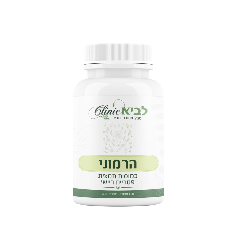 הרמוני