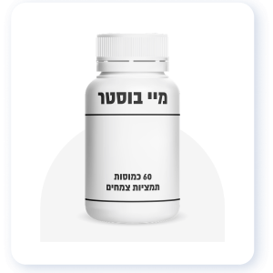 מיי בוסטר – My Booster