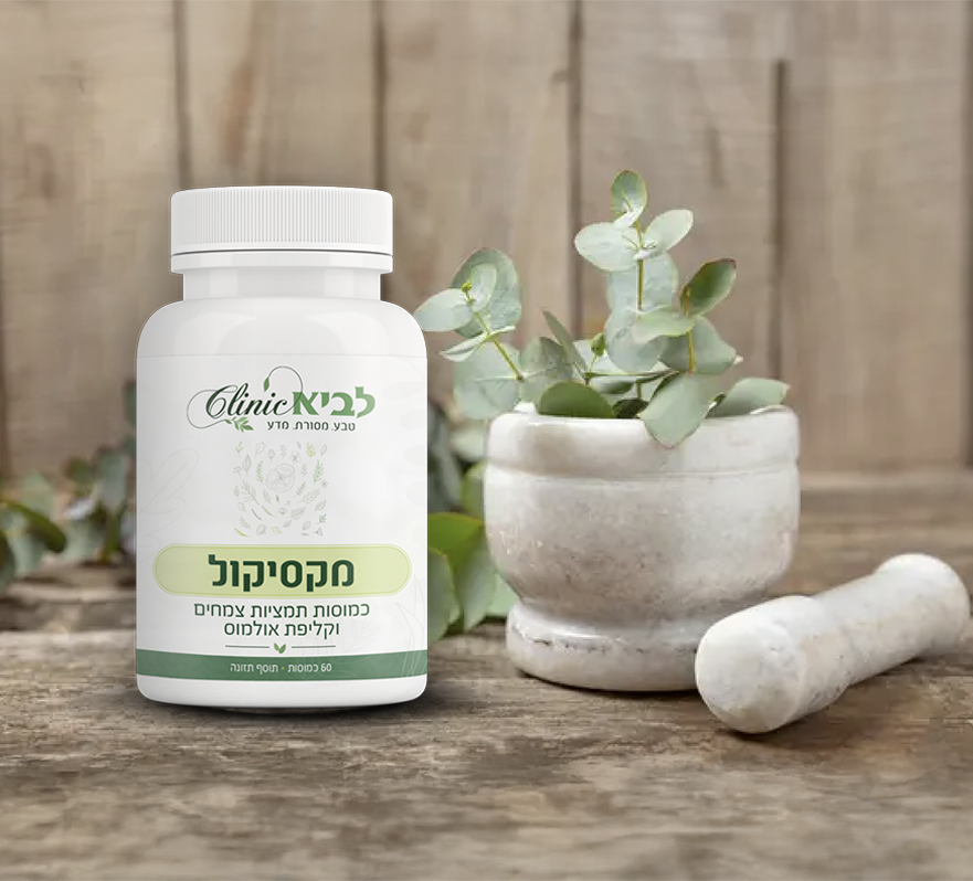 מקסיקול