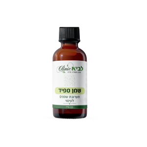 שמן ספיד