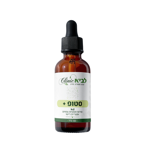 סטופית לילדים – STOP-IT Kids