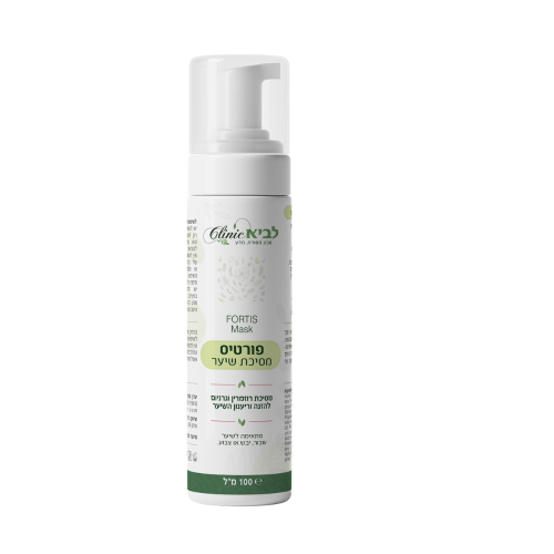 fortis hair mask