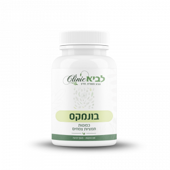 תרכובת צמחים לתמיכה בבריאות העצם ובפרט למניעת או האטת תהליכים של אוסטאופורוזיס לתמיכה, חיזוק ובניית מסת העצם והאטת פירוק העצם