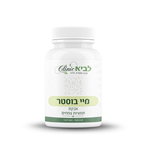 מיי בוסטר – My Booster