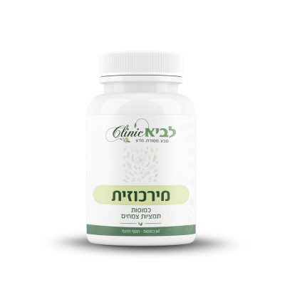מוצר מירכוזית